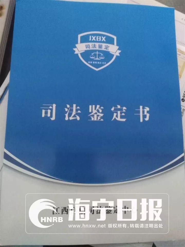 海宁男子养了一只萌宠竟被判了刑！养宠物还劝大家三思……